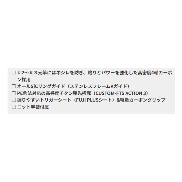 23カセ筏師DEEP RUN BB4